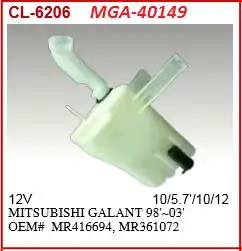 MGA 40149 Silecek Su Deposu MR416694