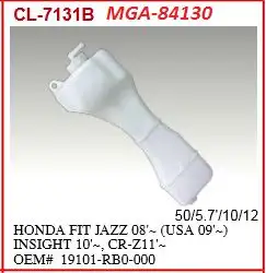 MGA 84130 Yedek Su Deposu 19101RB0000
