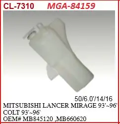 MGA 84159 Yedek Su Deposu MB660620