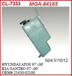MGA 84165 Yedek Su Deposu 2543002100